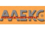 АЛЕКС ИНЖЕНЕРИНГ ЕООД